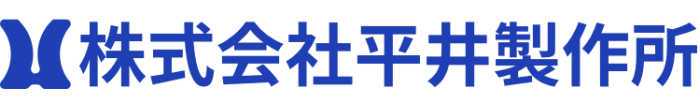 株式会社平井製作所ロゴ